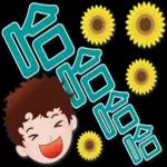 可愛男孩 超實用日常生活用語