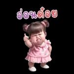 จิ๊กกุงสาวน่ารัก (สติ๊กเกอร์ใหญ่)