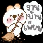 อบรถ
ดีๆนะคะ