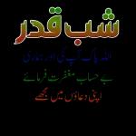 اسلام وعلیکم