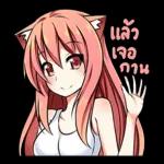 ฝันดีนะ😴 😴