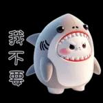 Shark Chubby Meow [TW]