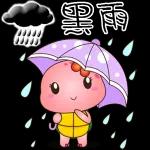 多雨天气11111111