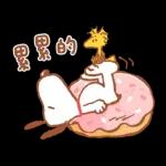 溫暖問候 卡娜赫拉的Piske和Usagi