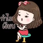 เป็น
กำลัง
ใจ
นะคะ