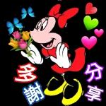 非常感謝你，多謝分享