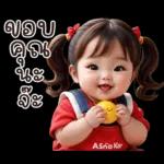 TuiNui Good GirL Red Set2