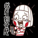 大頭兒 掌聲鼓勵鼓勵