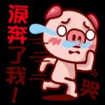 夏日，太阳定暖嘅，有微风仲有花草香🌸 好似你嘅感觉，淡淡嘅，温柔嘅，但系零舍明亮嘅