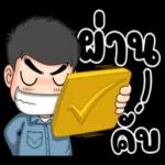 มอร์นิ่งจ้า☀️☀️☀️