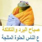سككك
