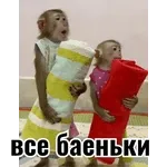 рреппппм
