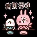 萌宠sticker 01083 🥰