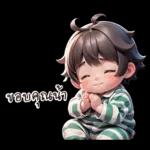 มอร์ นิ่ง