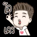 ฉันจะเงียบโดยอัตโนมัติ เมื่อได้ยินบางสิ่งที่ทำร้ายความรู้สึกของฉัน. 🌻