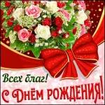 стик