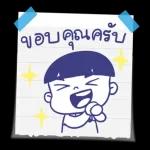 รู้มั้ยว่า❗️❗️❗️