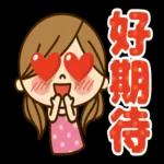 行好事，走好路，諸事圓滿