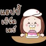 หยุดสั่งงานเถอะ❗️❗️❗️