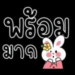 ฝรั่งมาก