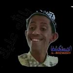 اللهم ألبسه ثوب الصحة والعافية عاجلًا غير آجل يا أرحم الراحمين