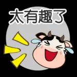 賀運牛兒歡慶聖誕節