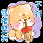 和菓子❤療癒柴犬❤