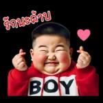 หนุ่มหน้าตลก 08 มินิ