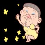 台客阿嬤愛你喔 