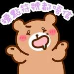 今日最新更新，免費下載