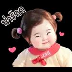 สาวอวบ 26 มินิ