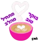 1 חבילה 