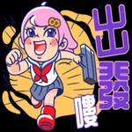 KIKO女孩_日常生活篇1