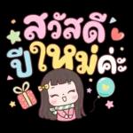 DewDew New Year & Christmas & Festivals