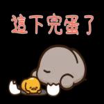 蛋黃哥 × 黑白雞 一起發懶！