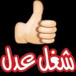 ببببببببببب