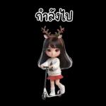 สาวกวางเรนเดียร์น่ารัก