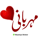 خدا آپکو خوش رکھے