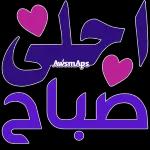 هبه