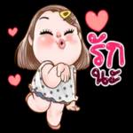 เดี่ยว นะ