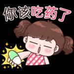 Boobib Chubby & Naughty 