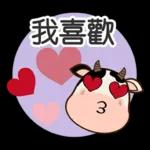 賀運牛兒歡慶聖誕節