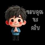 The boy in office (mini)