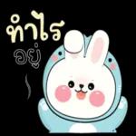 ดาวน์โหลดฟรี