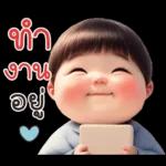 บ๊อบบี้ ชับบี้บอย :)