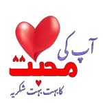 اللَّهُمَّ آمِينَ يَا رَبَّ الْعَالَمِينَ