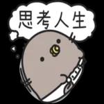 黑白雞-哇愛哩喔！！