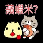 柴語錄 X 水豚君-