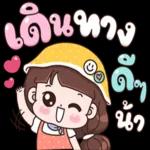 คุยสนุก