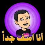 كل عام وأنتم بخير